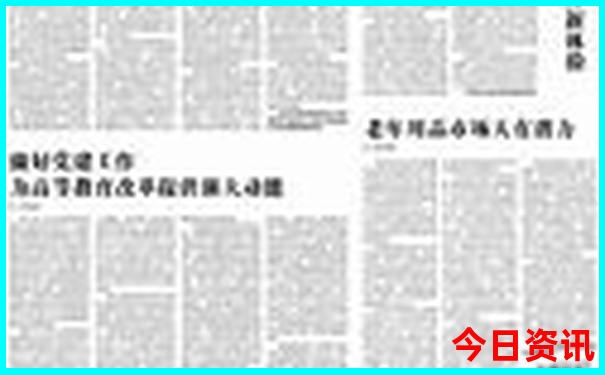 东北三日游必去景点